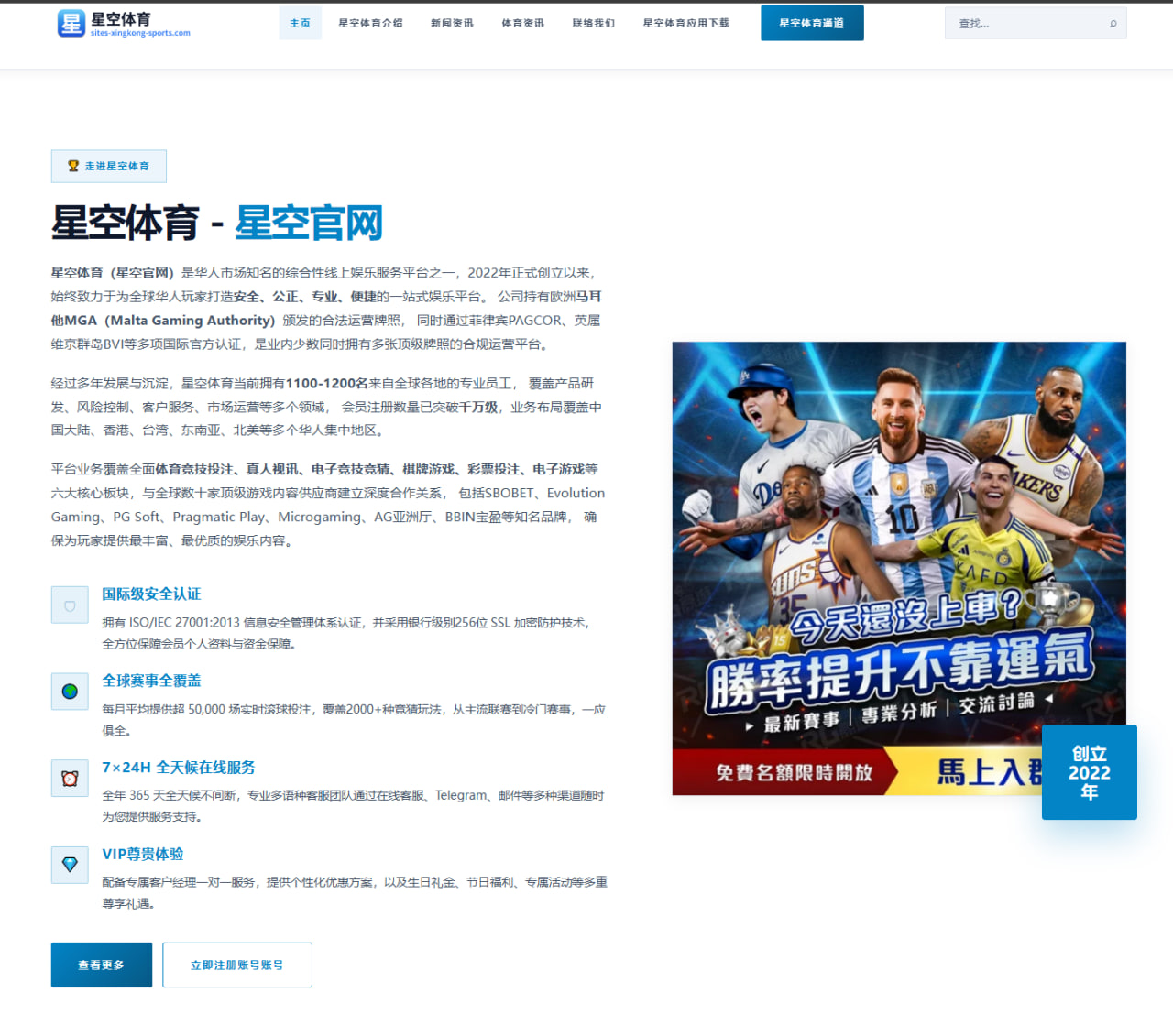 专访王长庆解读海纳巴克豪斯执掌北京国安U20青训新篇章