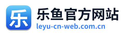 乐鱼官方网站